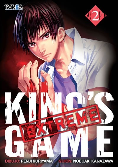 Kings Game Extreme 02 | Renji Kuriyama