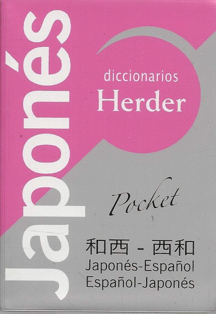 Diccionario Pocket Japonés: Japonés-Español / Español-Japonés
 | Junichi Matsuura