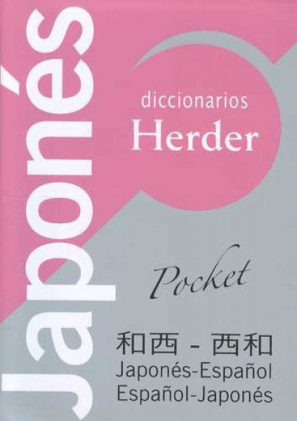Diccionario Pocket Japonés: Japonés-Español / Español-Japonés
 | Junichi Matsuura