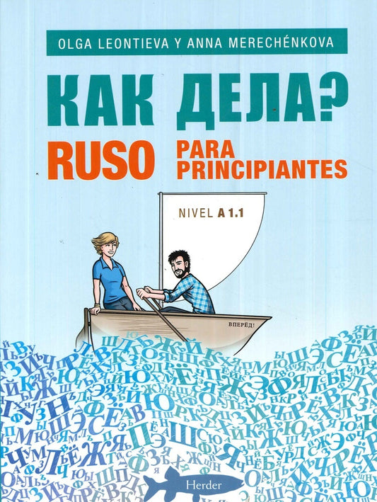 RUSO PARA PRINCIPIANTES | SIN ASIGNAR