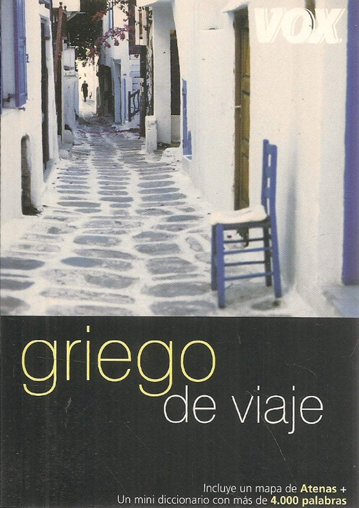 GIREGO DE VIAJE | SIN ASIGNAR