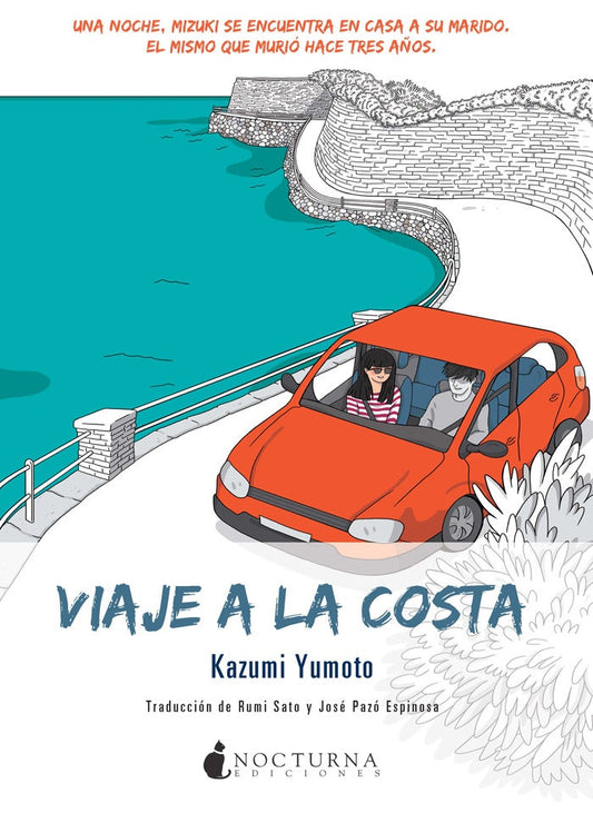 Viaje a la costa | Kazumi Yumoto