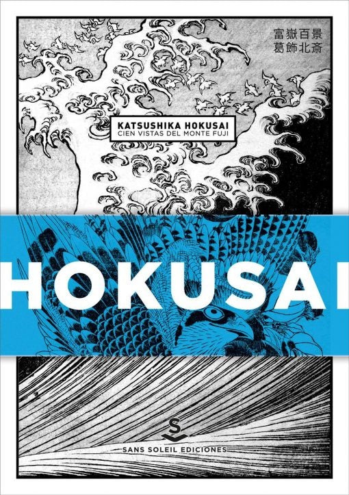Cien vistas del monte Fuji  | KATSUSHIKA, Almazan