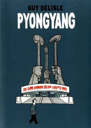 PYONGYANG | SIN ASIGNAR