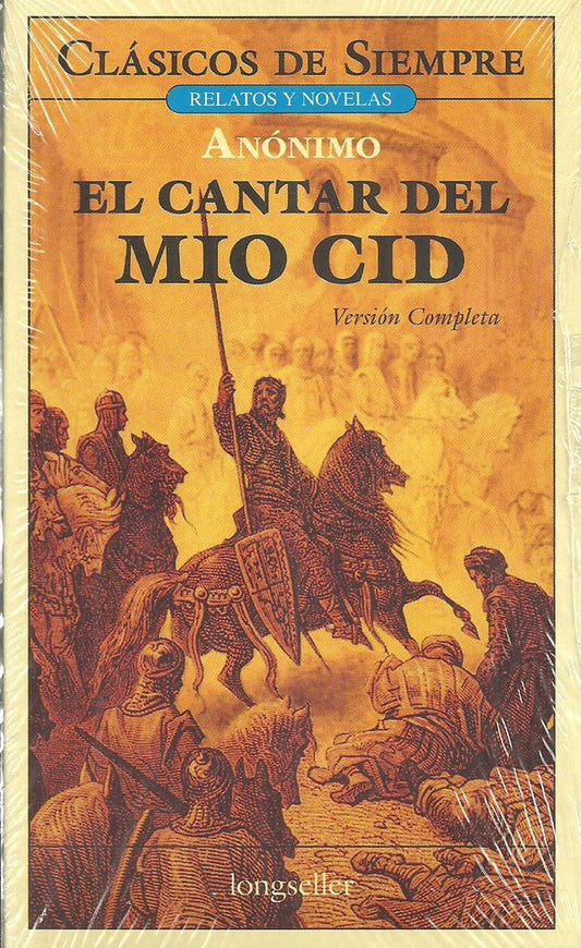 El cantar del Mío Cid | Anónimo