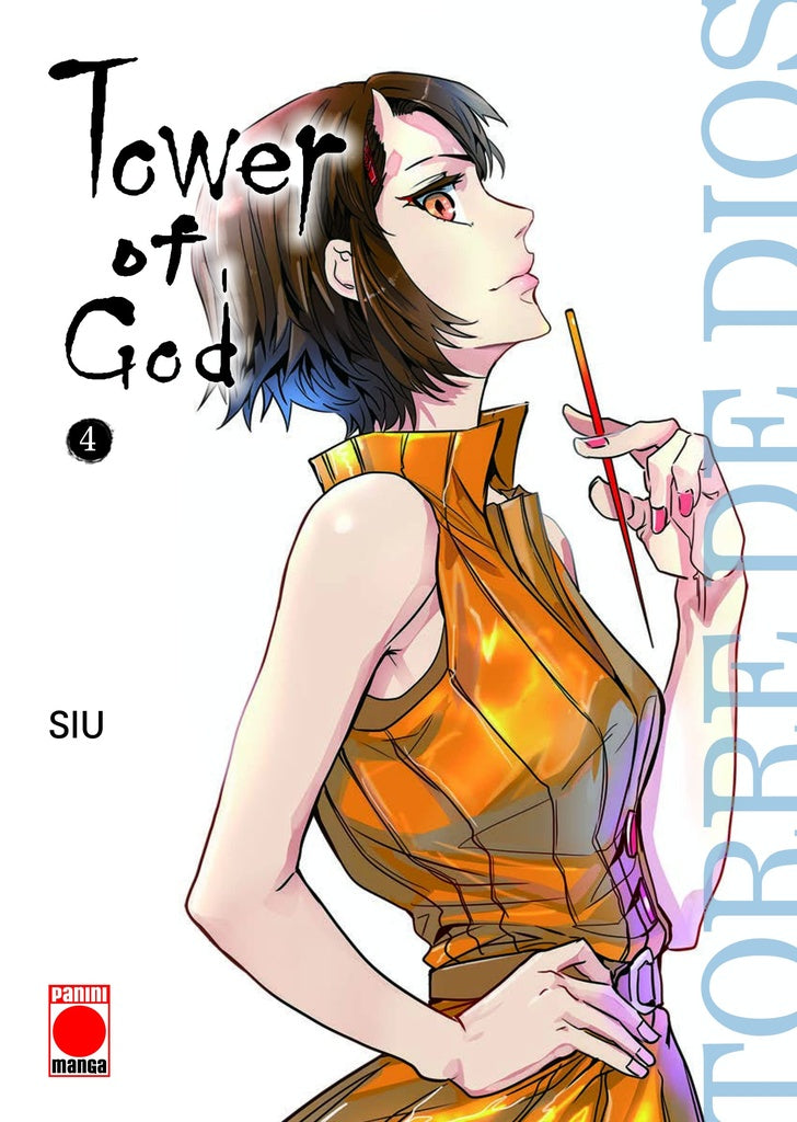 Tower of God 04 | Siu