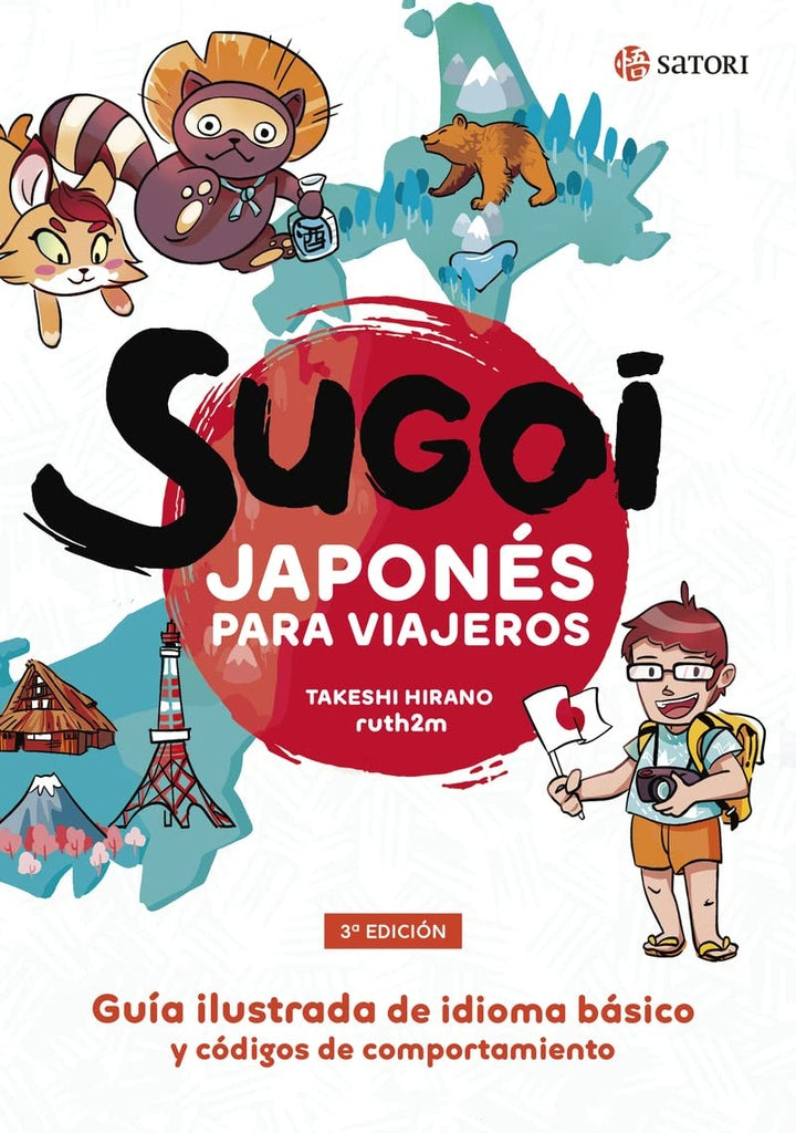 Sugoi. Japonés para viajeros | Hirano